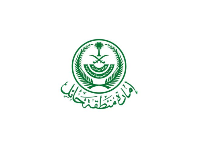 Emirate of Hail Digital Media Management
